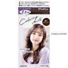 Dariya Palty Hair Coloring Milk - Enchanting Ash
