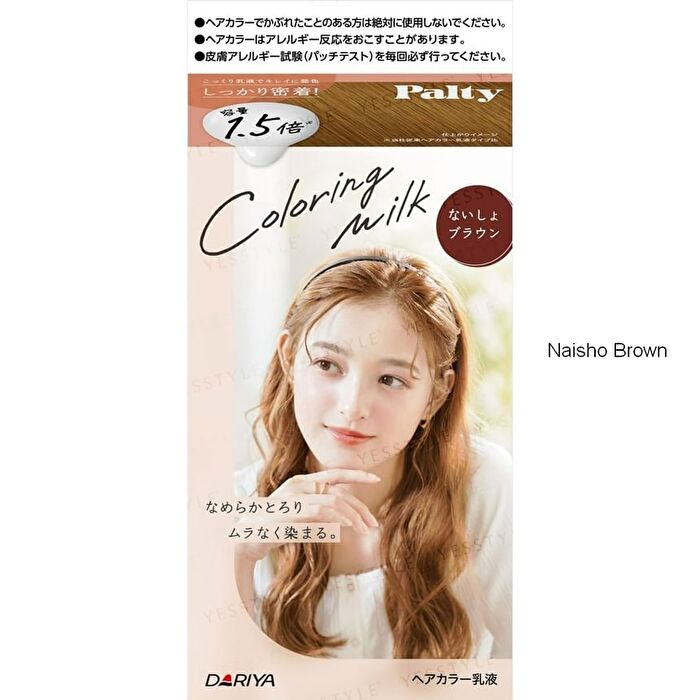 Dariya Palty Hair Coloring Milk - Enchanting Ash