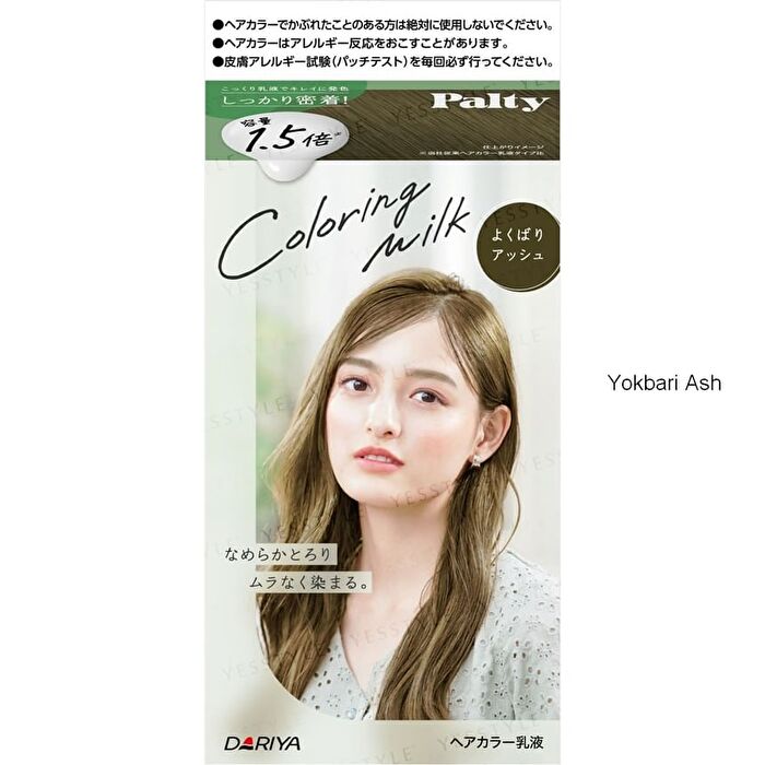 Dariya Palty Hair Coloring Milk - Enchanting Ash
