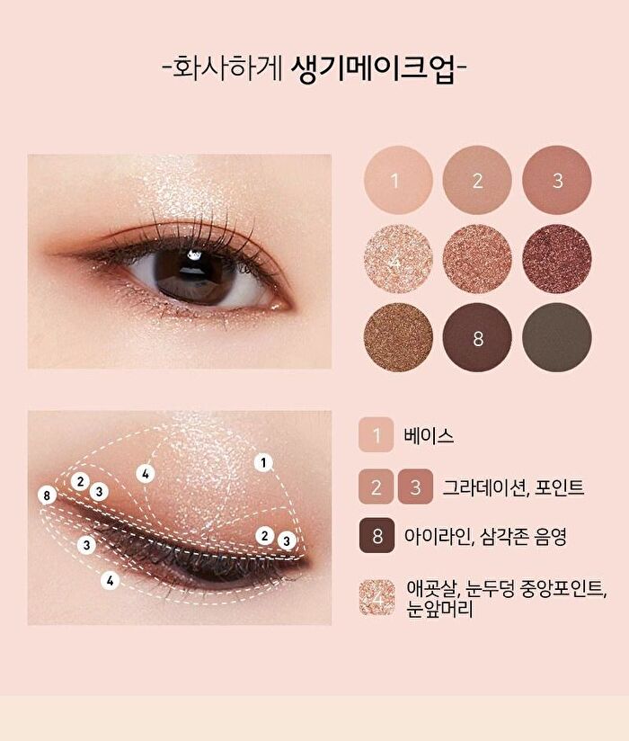 Mqny 1001 Tone-On-Tone Shadow Palette Pro 9 - Nude Mood