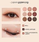 Mqny 1001 Tone-On-Tone Shadow Palette Pro 9 - Nude Mood
