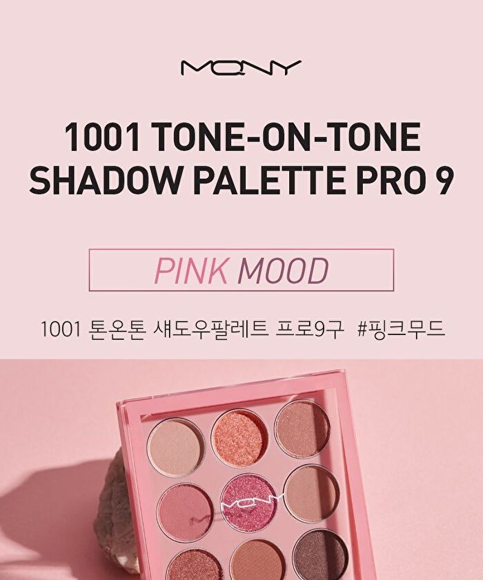 Mqny 1001 Tone-On-Tone Shadow Palette Pro 9 - Nude Mood