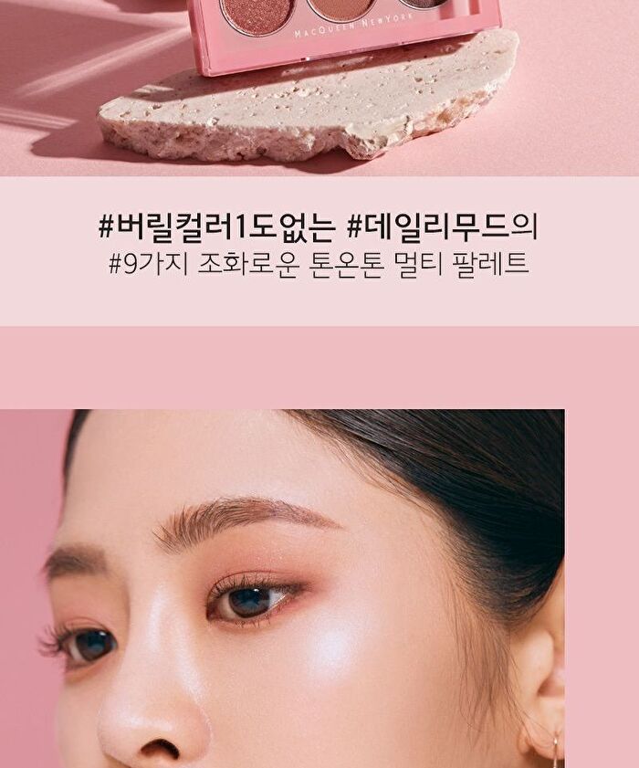 Mqny 1001 Tone-On-Tone Shadow Palette Pro 9 - Nude Mood