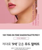 Mqny 1001 Tone-On-Tone Shadow Palette Pro 9 - Nude Mood