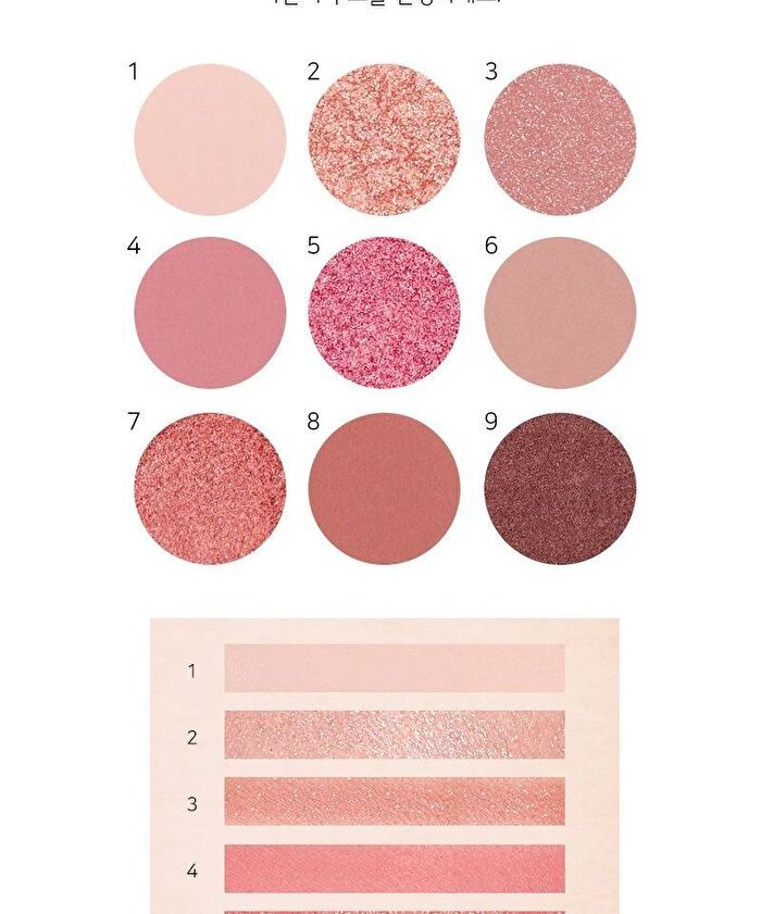 Mqny 1001 Tone-On-Tone Shadow Palette Pro 9 - Nude Mood
