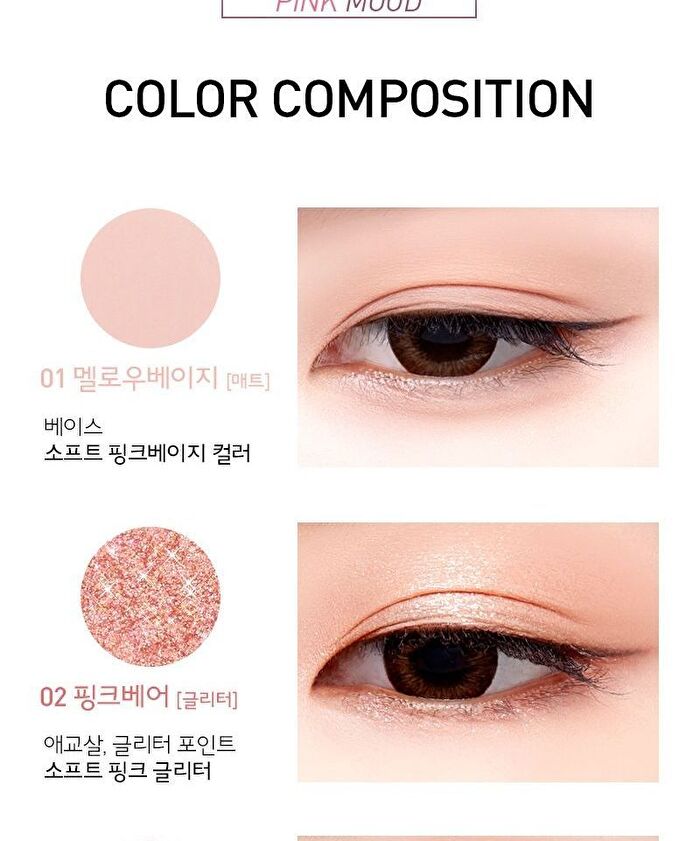 Mqny 1001 Tone-On-Tone Shadow Palette Pro 9 - Nude Mood