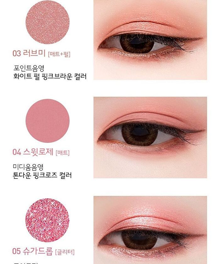 Mqny 1001 Tone-On-Tone Shadow Palette Pro 9 - Nude Mood