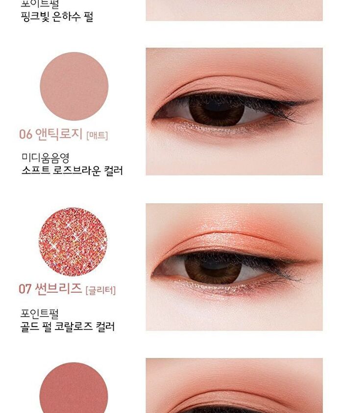 Mqny 1001 Tone-On-Tone Shadow Palette Pro 9 - Nude Mood