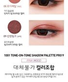 Mqny 1001 Tone-On-Tone Shadow Palette Pro 9 - Nude Mood