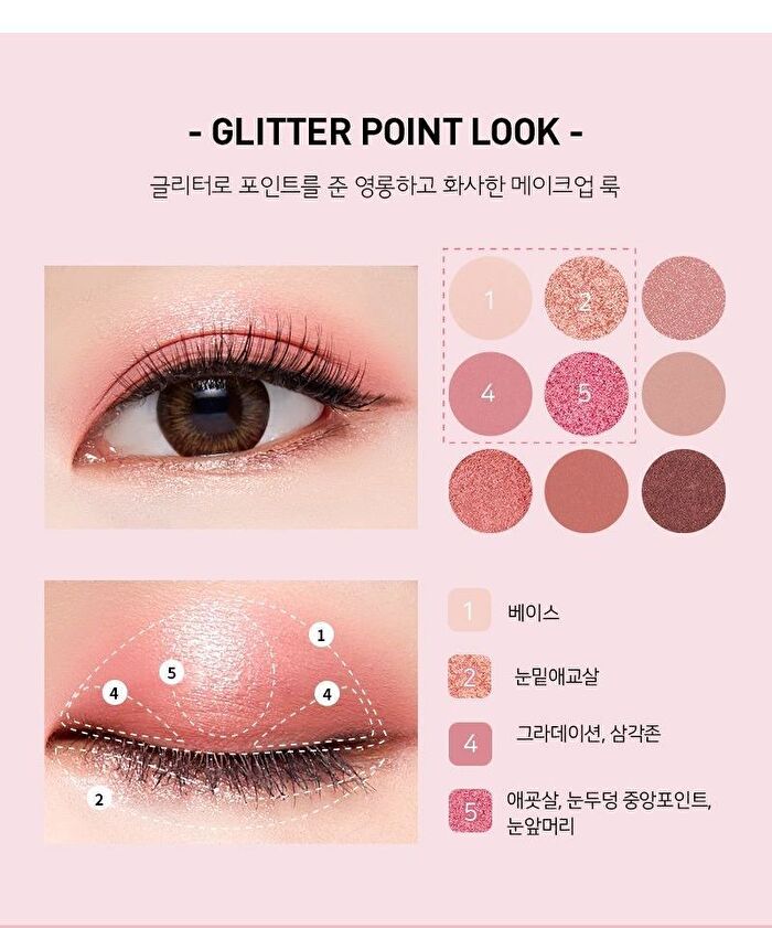 Mqny 1001 Tone-On-Tone Shadow Palette Pro 9 - Nude Mood