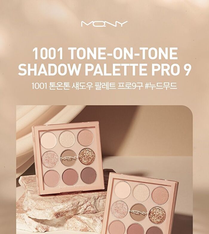 Mqny 1001 Tone-On-Tone Shadow Palette Pro 9 - Nude Mood