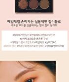 Mqny 1001 Tone-On-Tone Shadow Palette Pro 9 - Nude Mood