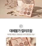 Mqny 1001 Tone-On-Tone Shadow Palette Pro 9 - Nude Mood