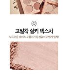 Mqny 1001 Tone-On-Tone Shadow Palette Pro 9 - Nude Mood