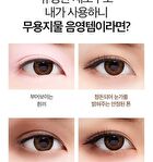 Mqny 1001 Tone-On-Tone Shadow Palette Pro 9 - Nude Mood