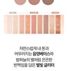 Mqny 1001 Tone-On-Tone Shadow Palette Pro 9 - Nude Mood