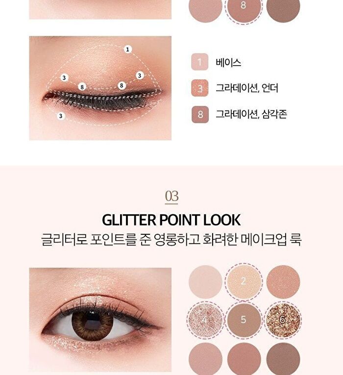 Mqny 1001 Tone-On-Tone Shadow Palette Pro 9 - Nude Mood