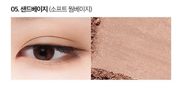 Mqny 1001 Tone-On-Tone Shadow Palette Pro 9 - Nude Mood