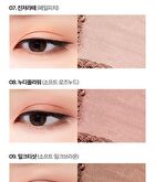 Mqny 1001 Tone-On-Tone Shadow Palette Pro 9 - Nude Mood