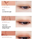 Mqny 1001 Tone-On-Tone Shadow Palette Pro 9 - Nude Mood