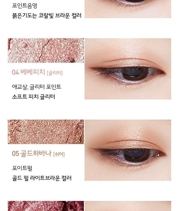 Mqny 1001 Tone-On-Tone Shadow Palette Pro 9 - Nude Mood