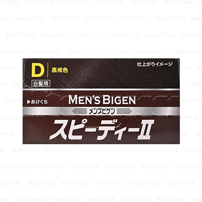 Men\'s Bigen Speedy Gray Hair Color II - S Natural Brown