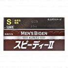 Men\'s Bigen Speedy Gray Hair Color II - S Natural Brown