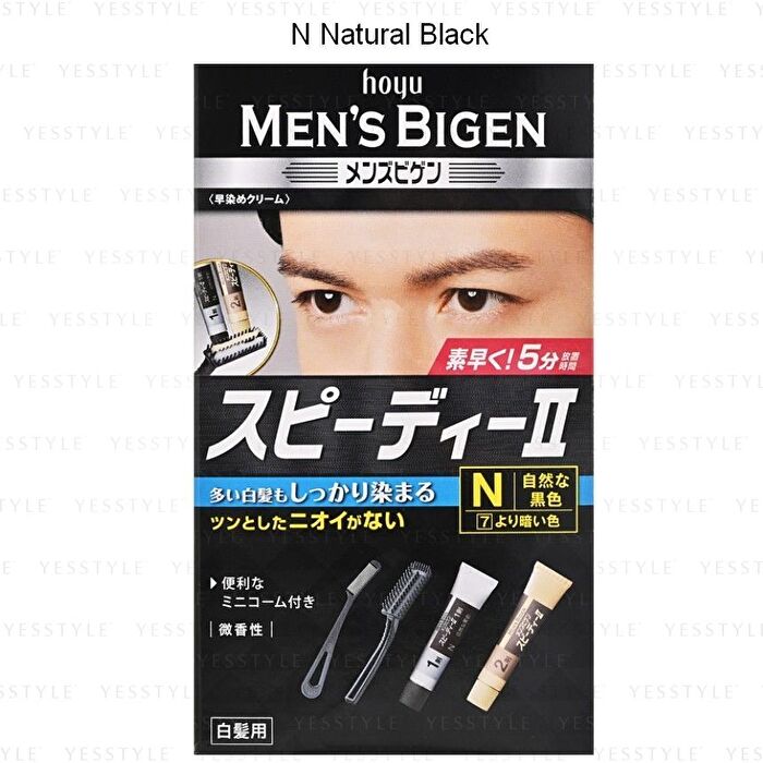 Men\'s Bigen Speedy Gray Hair Color II - S Natural Brown