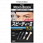 Men\'s Bigen Speedy Gray Hair Color II - S Natural Brown