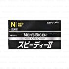 Men\'s Bigen Speedy Gray Hair Color II - S Natural Brown