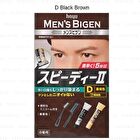 Men\'s Bigen Speedy Gray Hair Color II - S Natural Brown