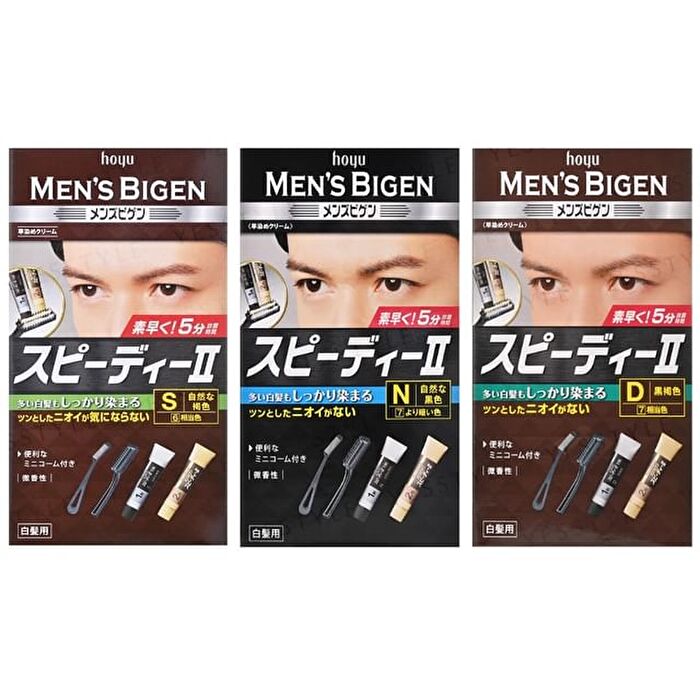 Men\'s Bigen Speedy Gray Hair Color II - S Natural Brown