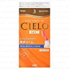 Cielo Hair Color Milky - 4P Pure Brown
