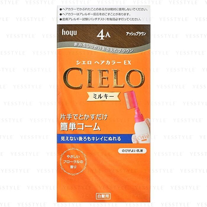 Cielo Hair Color Milky - 4P Pure Brown