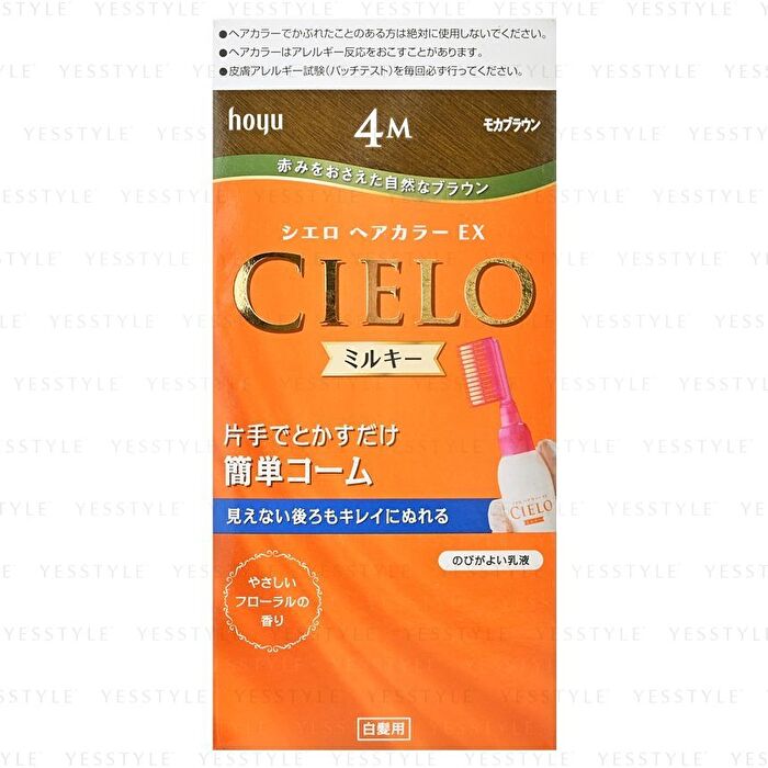 Cielo Hair Color Milky - 4P Pure Brown