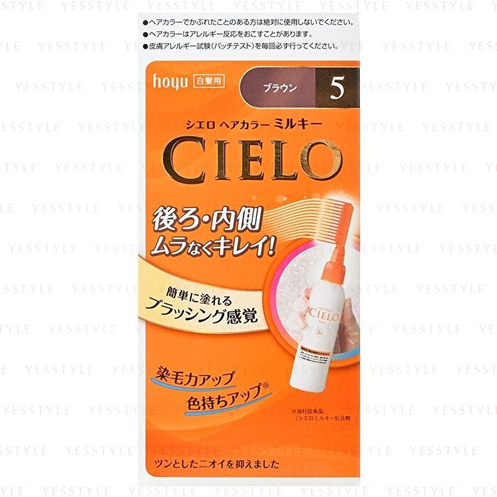 Cielo Hair Color Milky - 4P Pure Brown