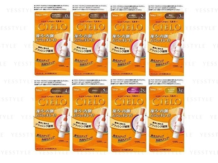 Cielo Hair Color Milky - 4P Pure Brown