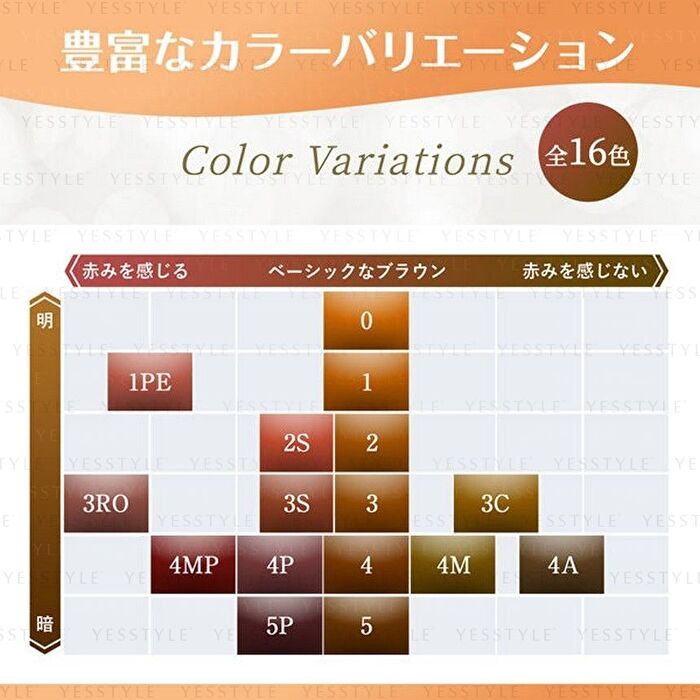 Cielo Hair Color Milky - 4P Pure Brown
