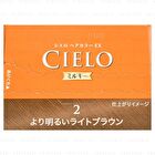 Cielo Hair Color Milky - 5P Dark Pure Brown