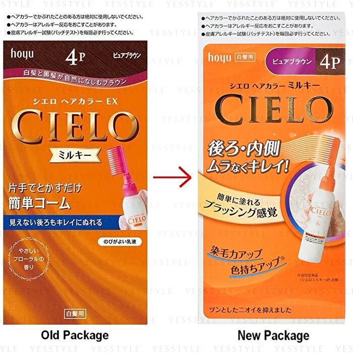 Cielo Hair Color Milky - 5P Dark Pure Brown