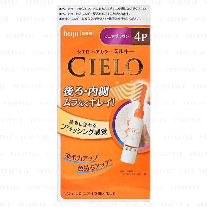 Cielo Hair Color Milky - 4M Mocha Brown