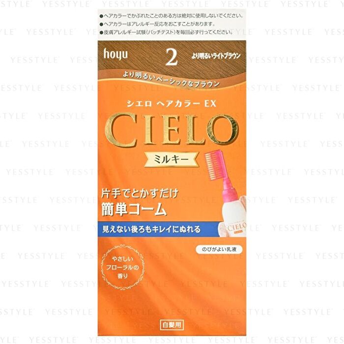 Cielo Hair Color Milky - 4M Mocha Brown
