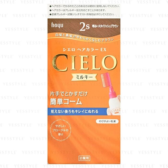 Cielo Hair Color Milky - 4A Ash Brown