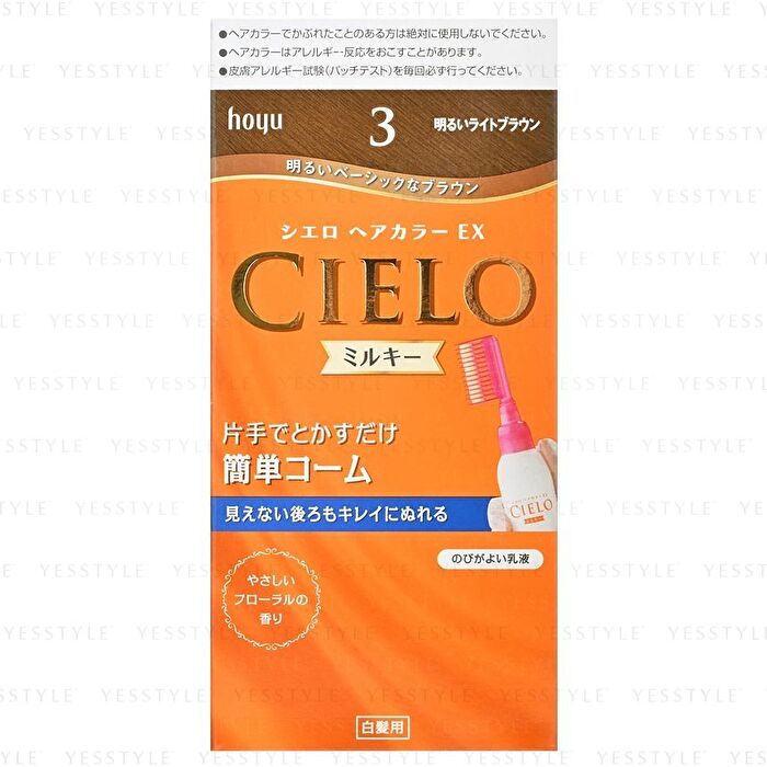 Cielo Hair Color Milky - 4A Ash Brown