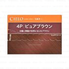 Cielo Hair Color Milky - 4A Ash Brown
