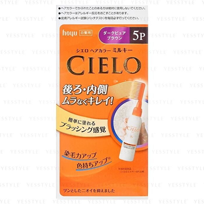 Cielo Hair Color Milky - 4A Ash Brown