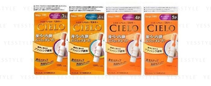 Cielo Hair Color Milky - 4A Ash Brown