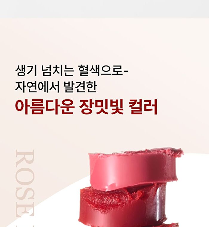 Isoi Lip Treatment Balm - 5 Colors - Baby Pink