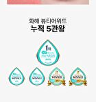 Isoi Lip Treatment Balm - 5 Colors - Baby Pink