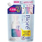 Biore Makeup Remover Foam Cream - 355ml Refill